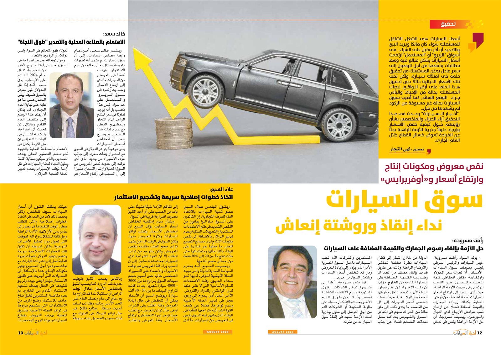 new_page-0009