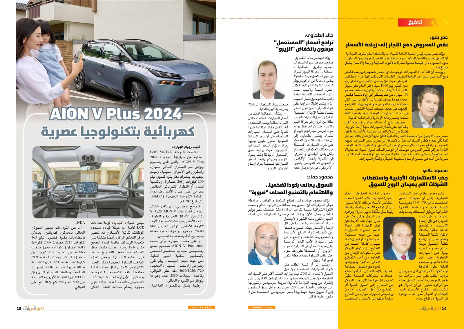 new_page-0010