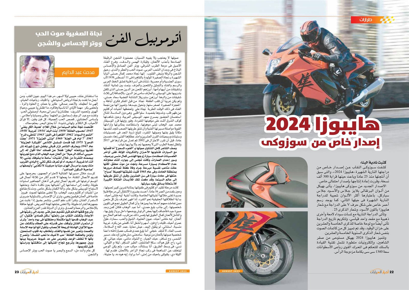 new_page-0014