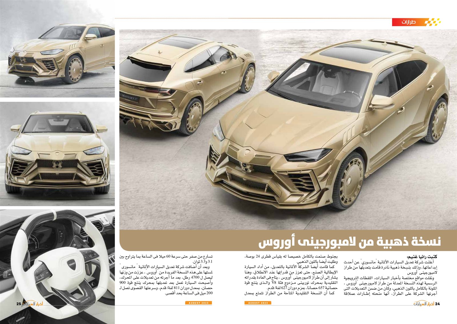 new_page-0015