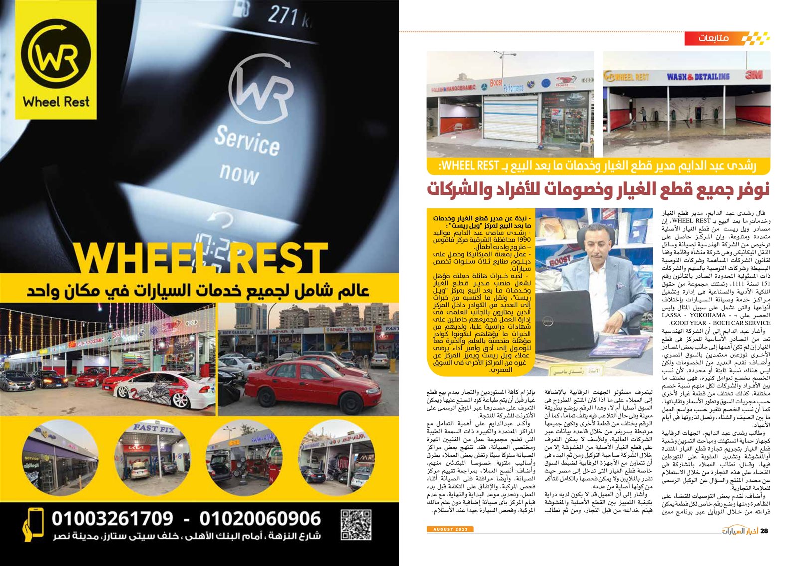 new_page-0017