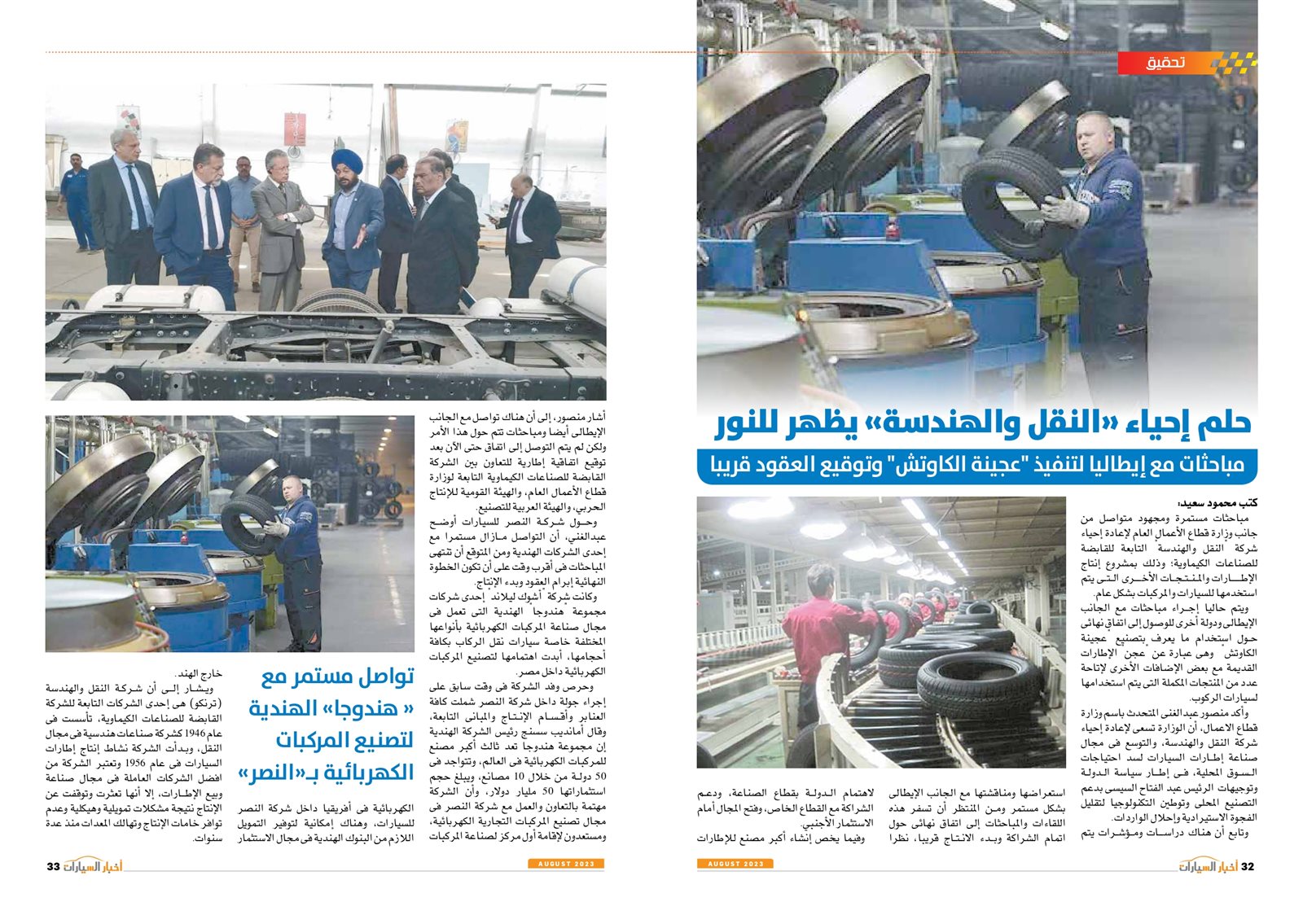 new_page-0019