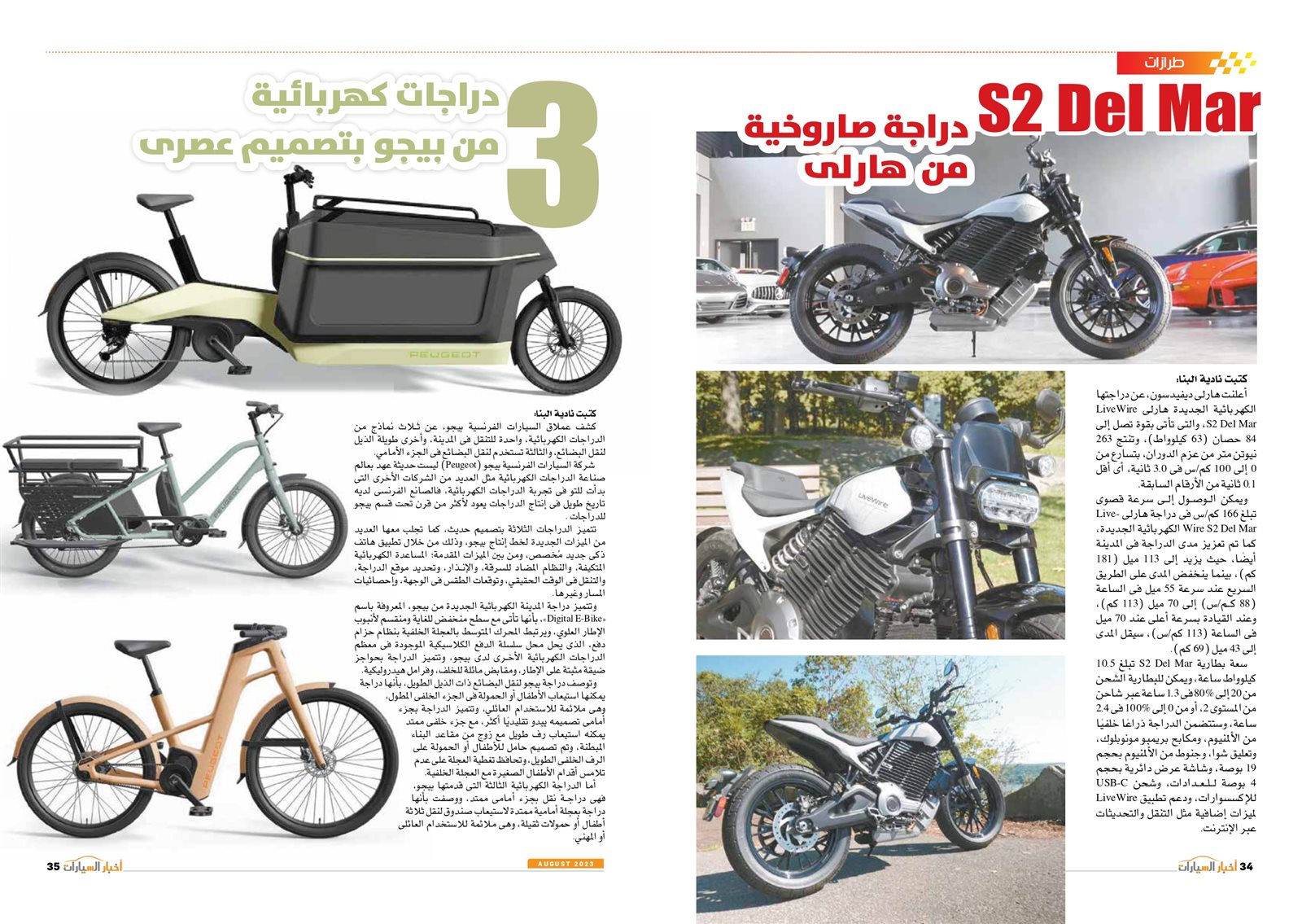 new_page-0020
