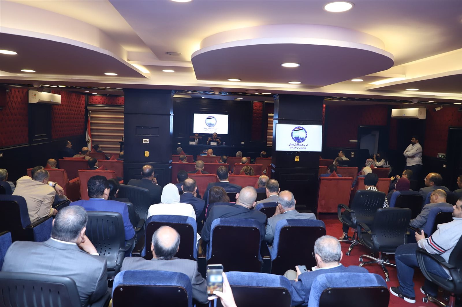اللقاء التنظيمي الثالث بقيادات الحزب وهيئاته البرلمانية