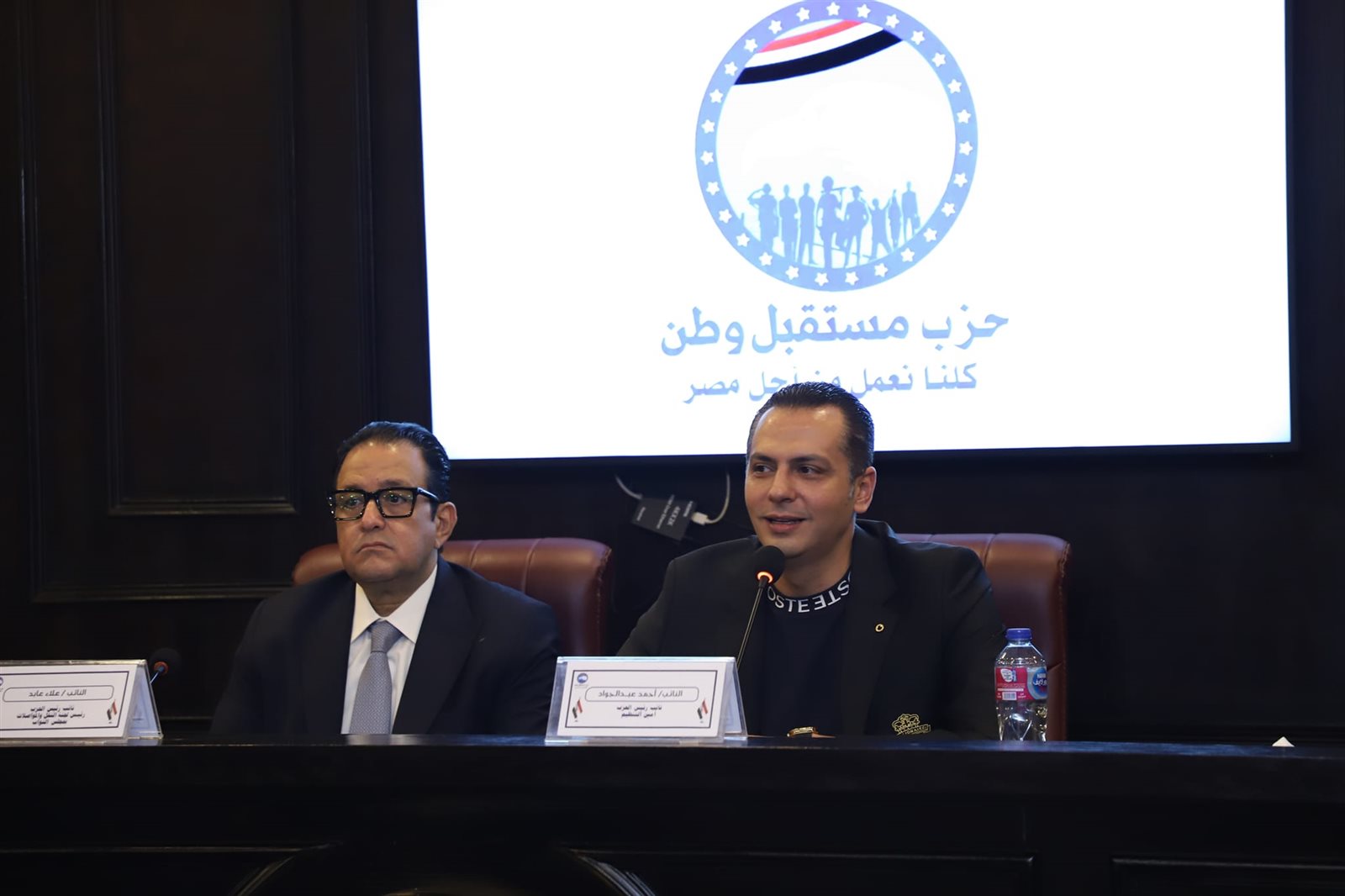 اللقاء التنظيمي الثالث بقيادات الحزب وهيئاته البرلمانية