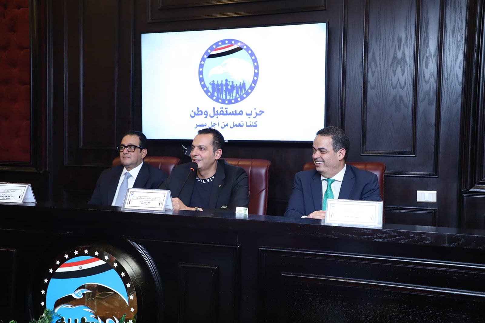 اللقاء التنظيمي الثالث بقيادات الحزب وهيئاته البرلمانية