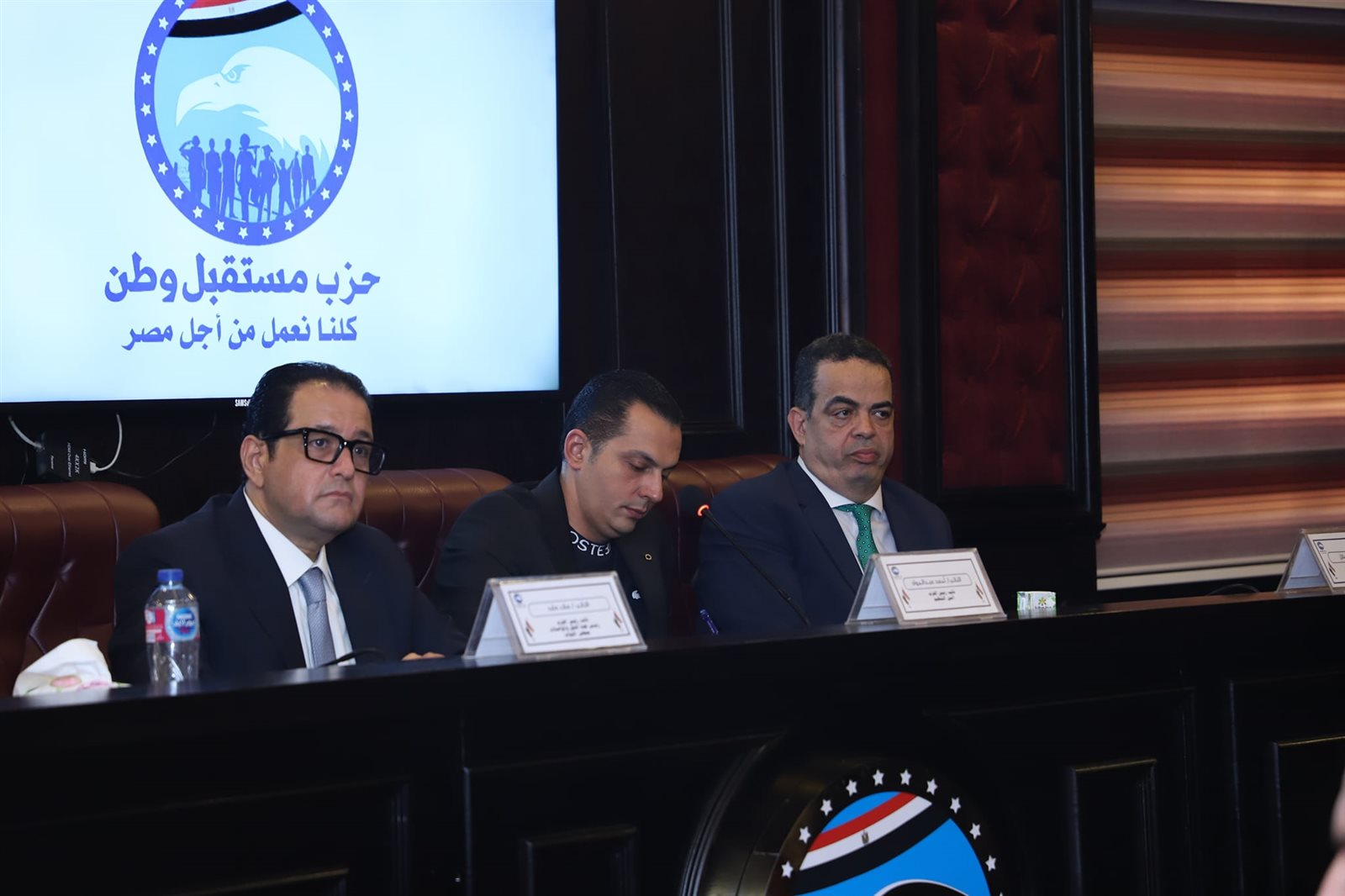 اللقاء التنظيمي الثالث بقيادات الحزب وهيئاته البرلمانية