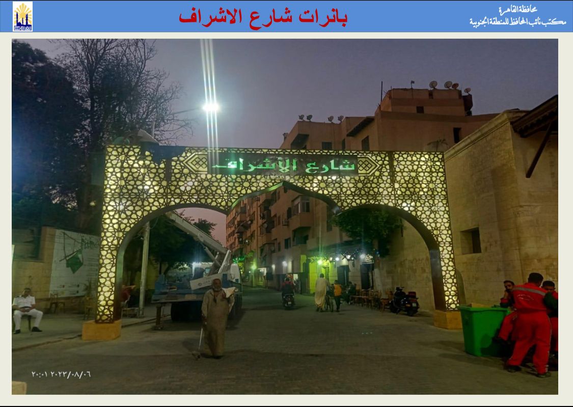 WhatsApp Image 2023-08-07 at 6.39.59 PM
