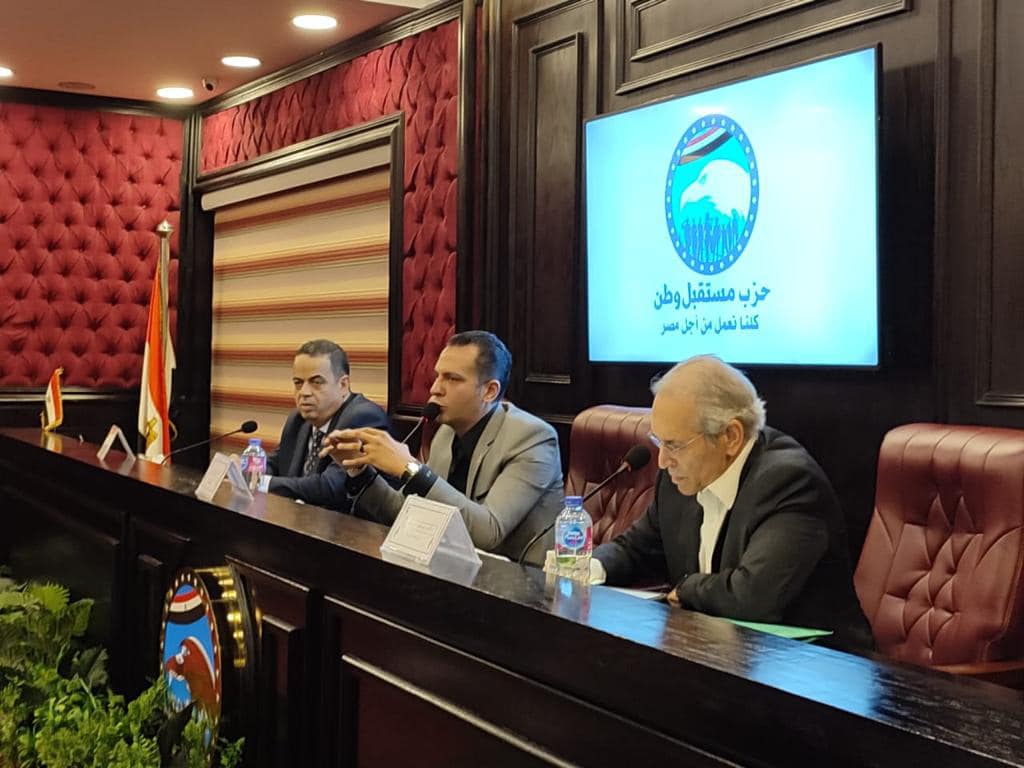 أمين تنظيم مستقبل وطن يلتقي بأمناء الحزب والهيئة البرلمانية