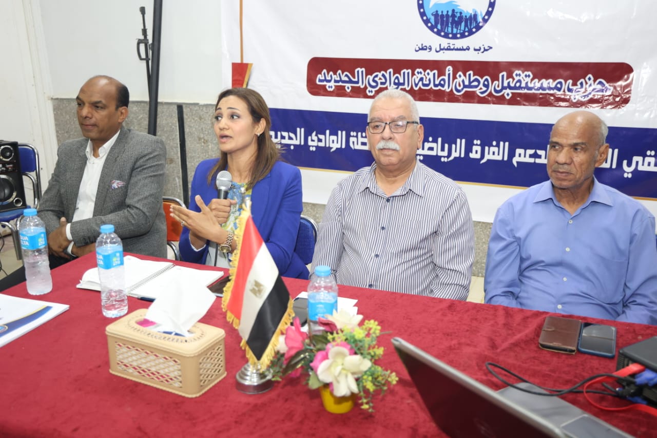 الملتقى الشبابي لدعم الفرق الرياضية في الخارجة (36)