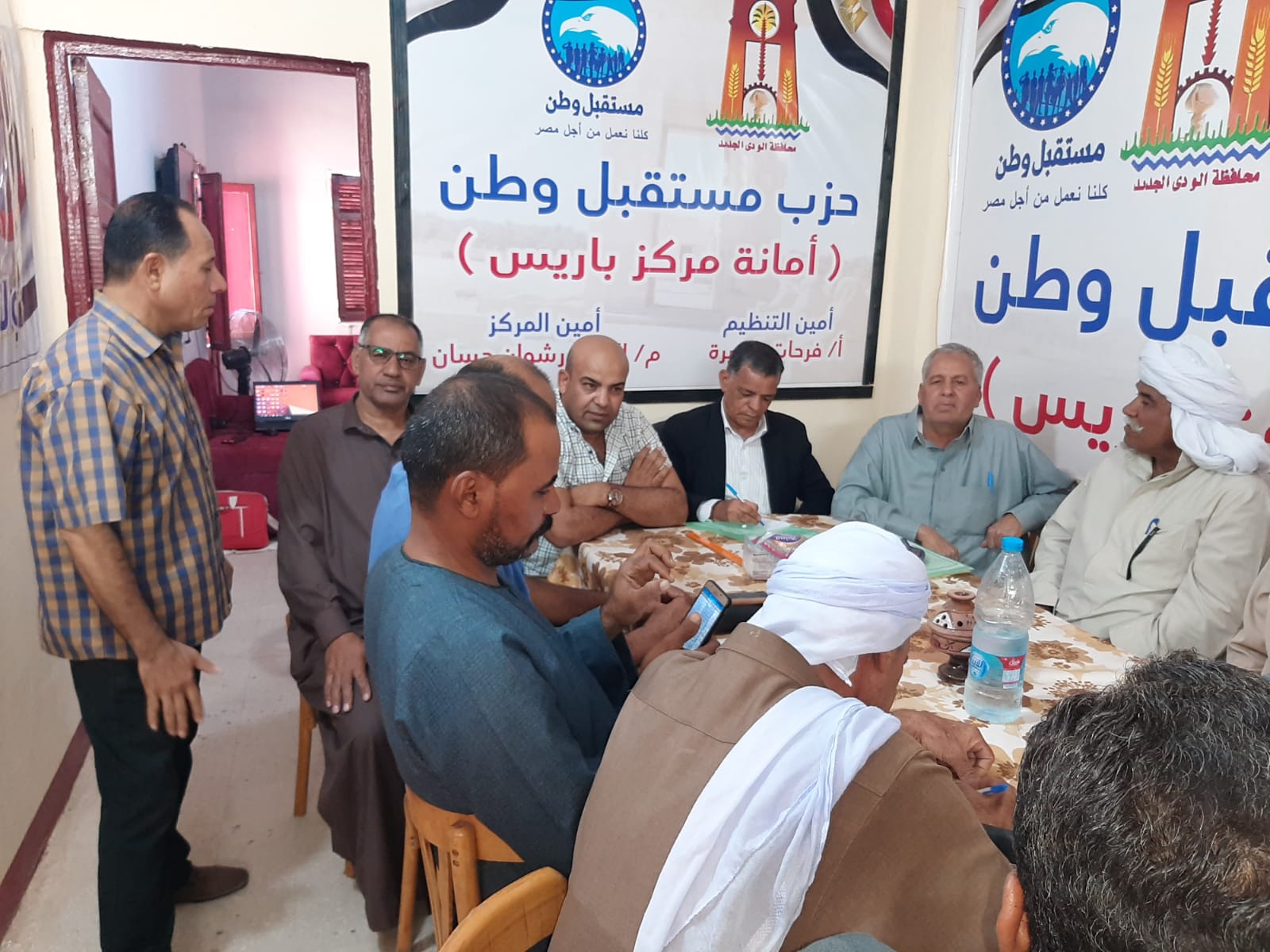 يناقش الاستعداد للانتخابات الرئاسية المقبلة (1)