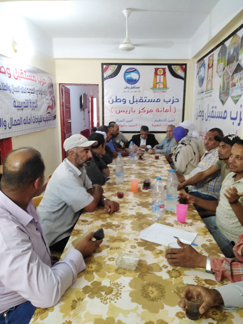 يناقش الاستعداد للانتخابات الرئاسية المقبلة (2)