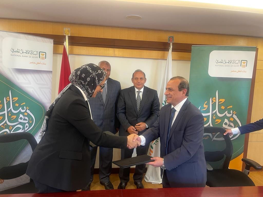 بروتوكول تعاون مع البنك الاهلي بالوادي الجديد (1)