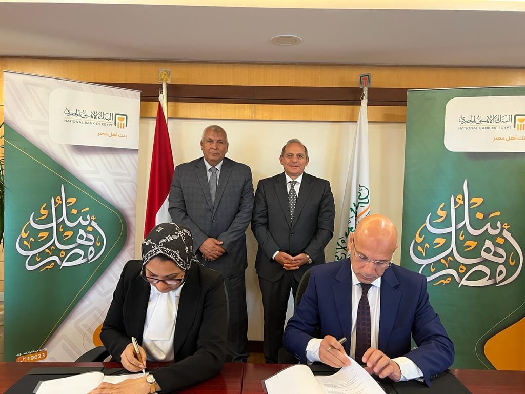 بروتوكول لتمويل مشروعات بالوادي الجديد (2)