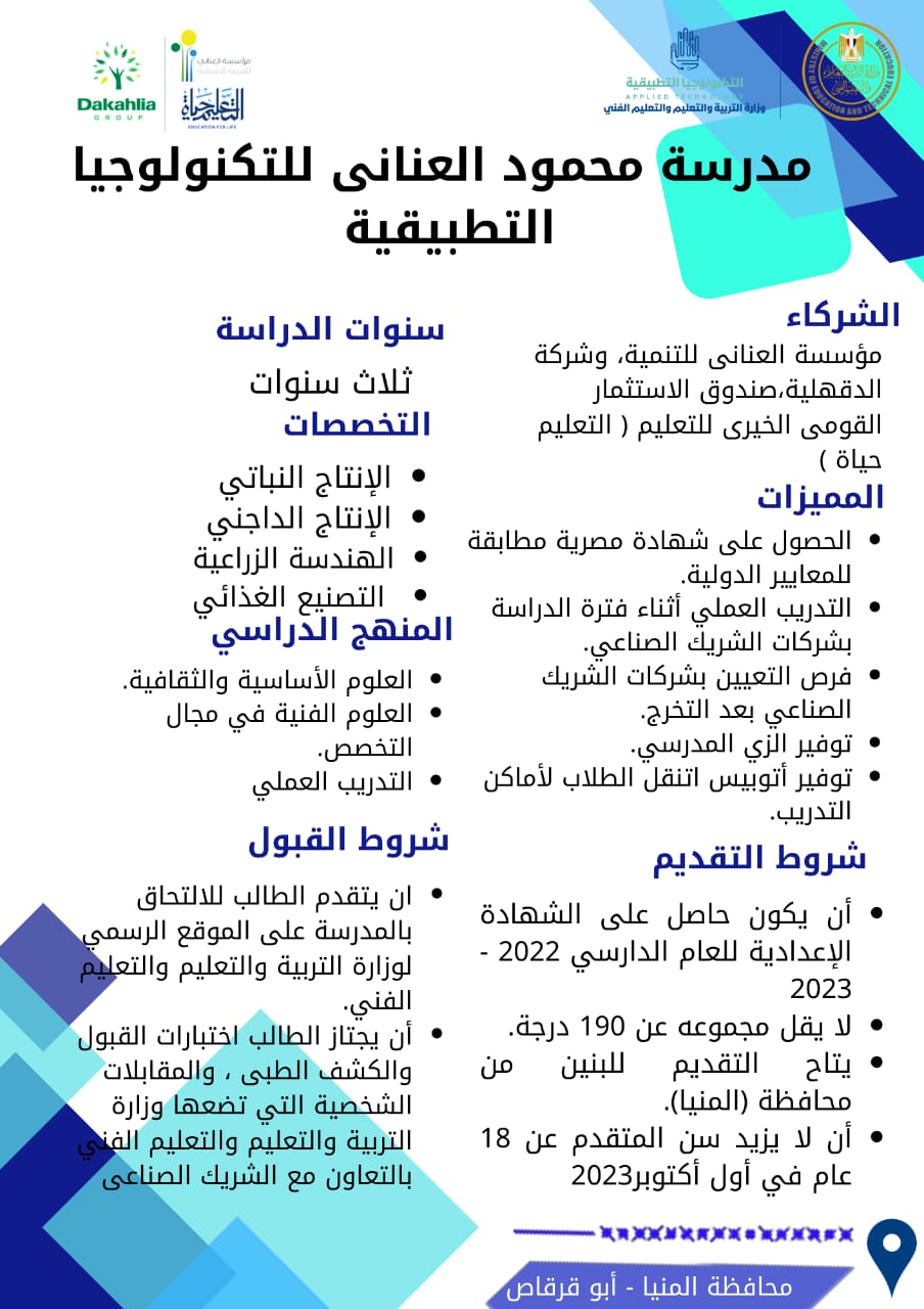 WhatsApp Image 2023-08-29 at 6.59.33 PM (1)