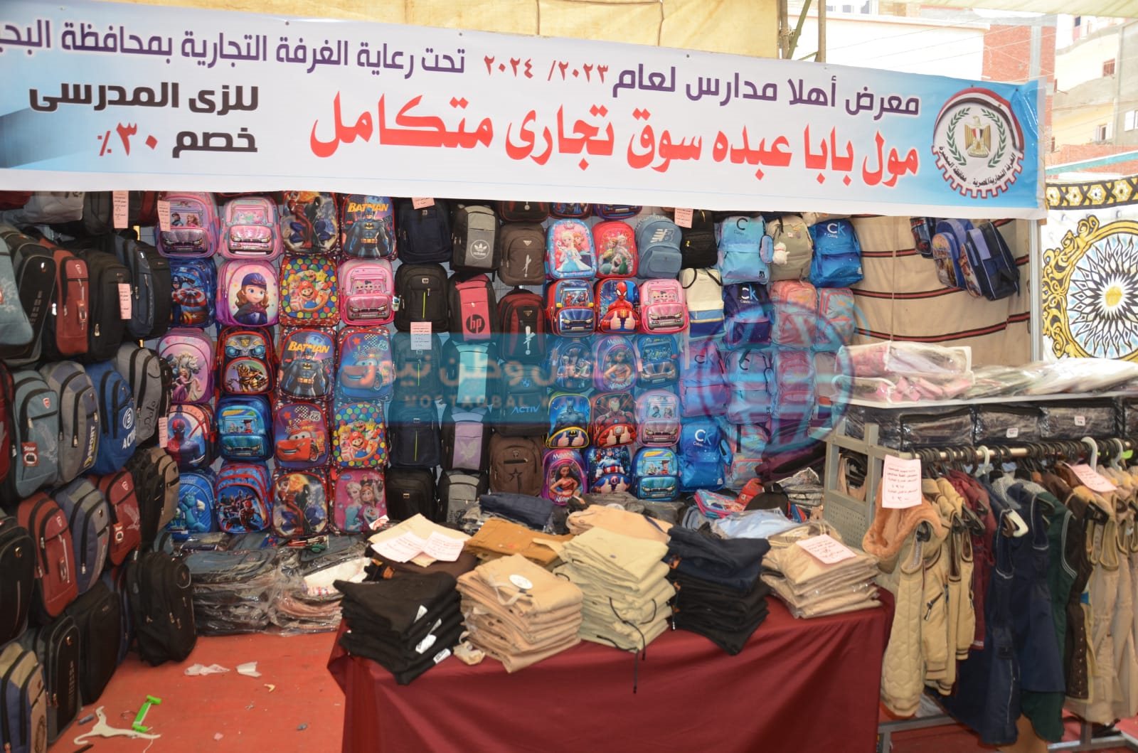 IMG-20230919-WA0070