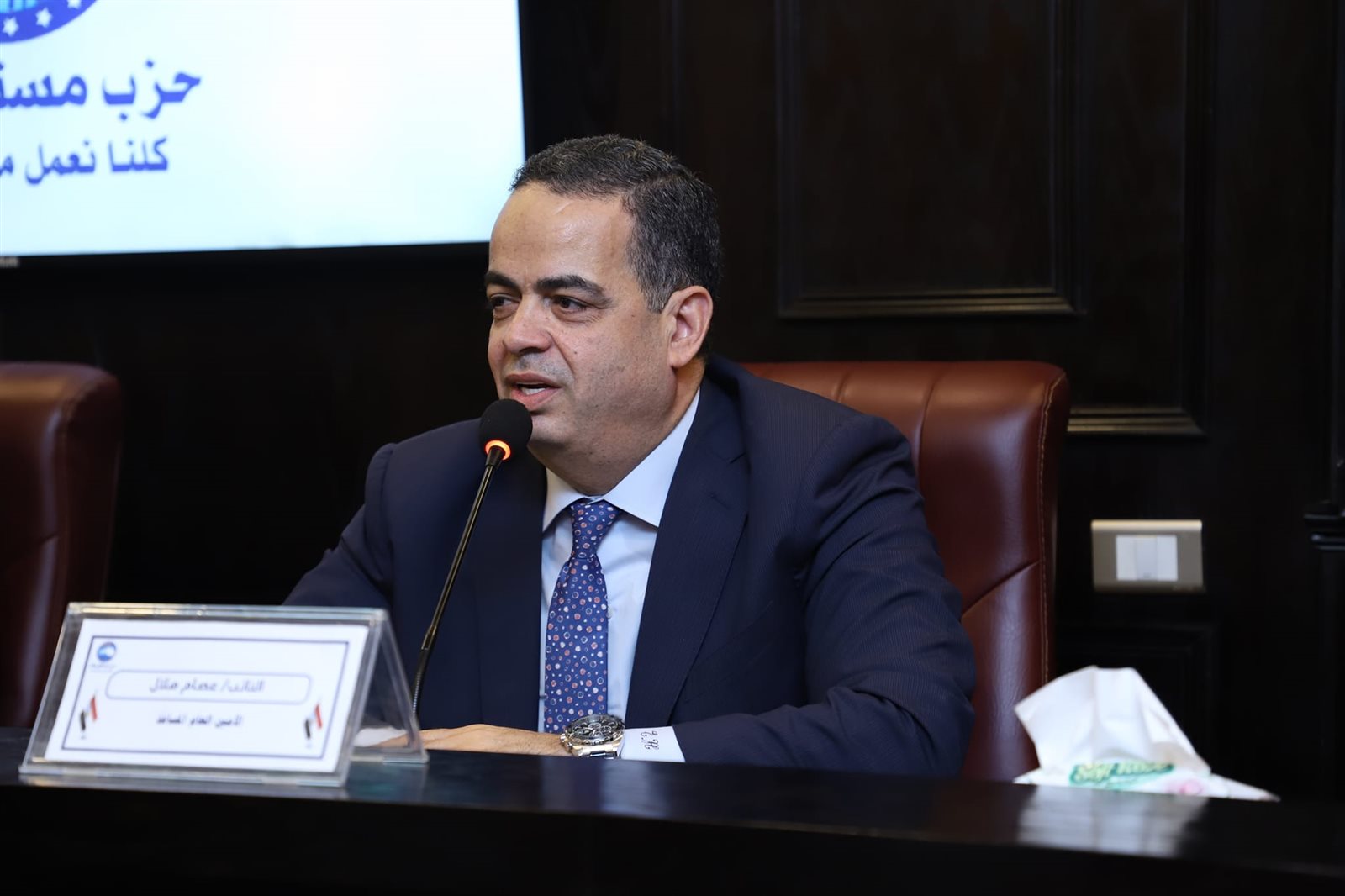 حزب مستقبل وطن يناقش الاستعدادات للاستحقاقات القادمة