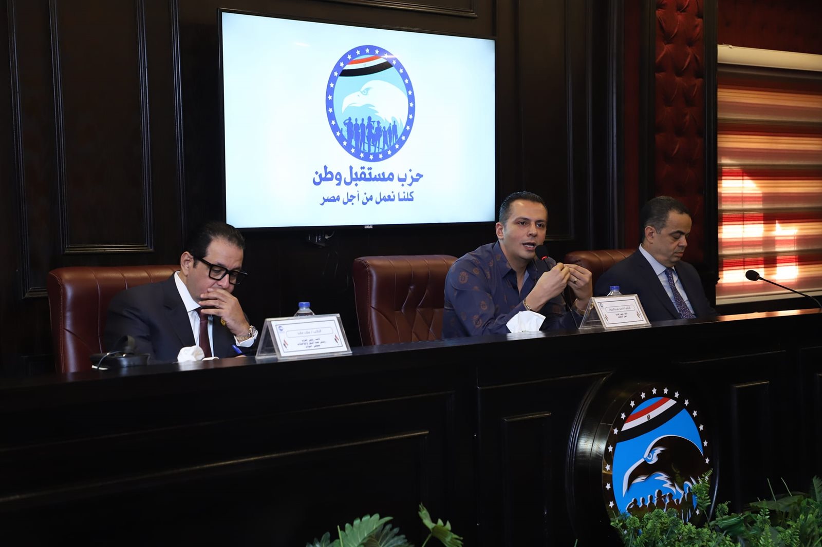 حزب مستقبل وطن يناقش الاستعدادات للاستحقاقات القادمة