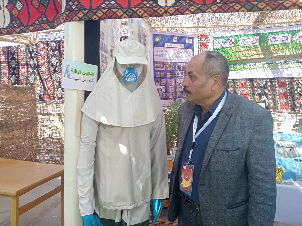 بدلة الوقاية من الميبدات الزراعية