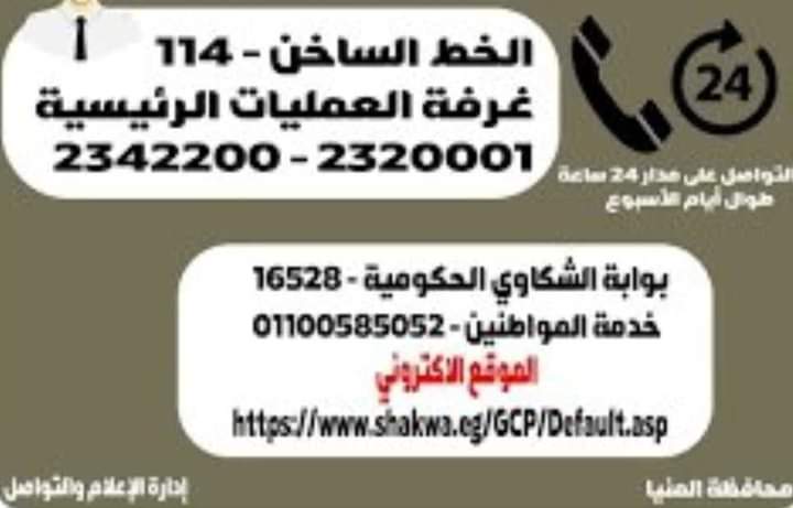 FB_IMG_1699038233556