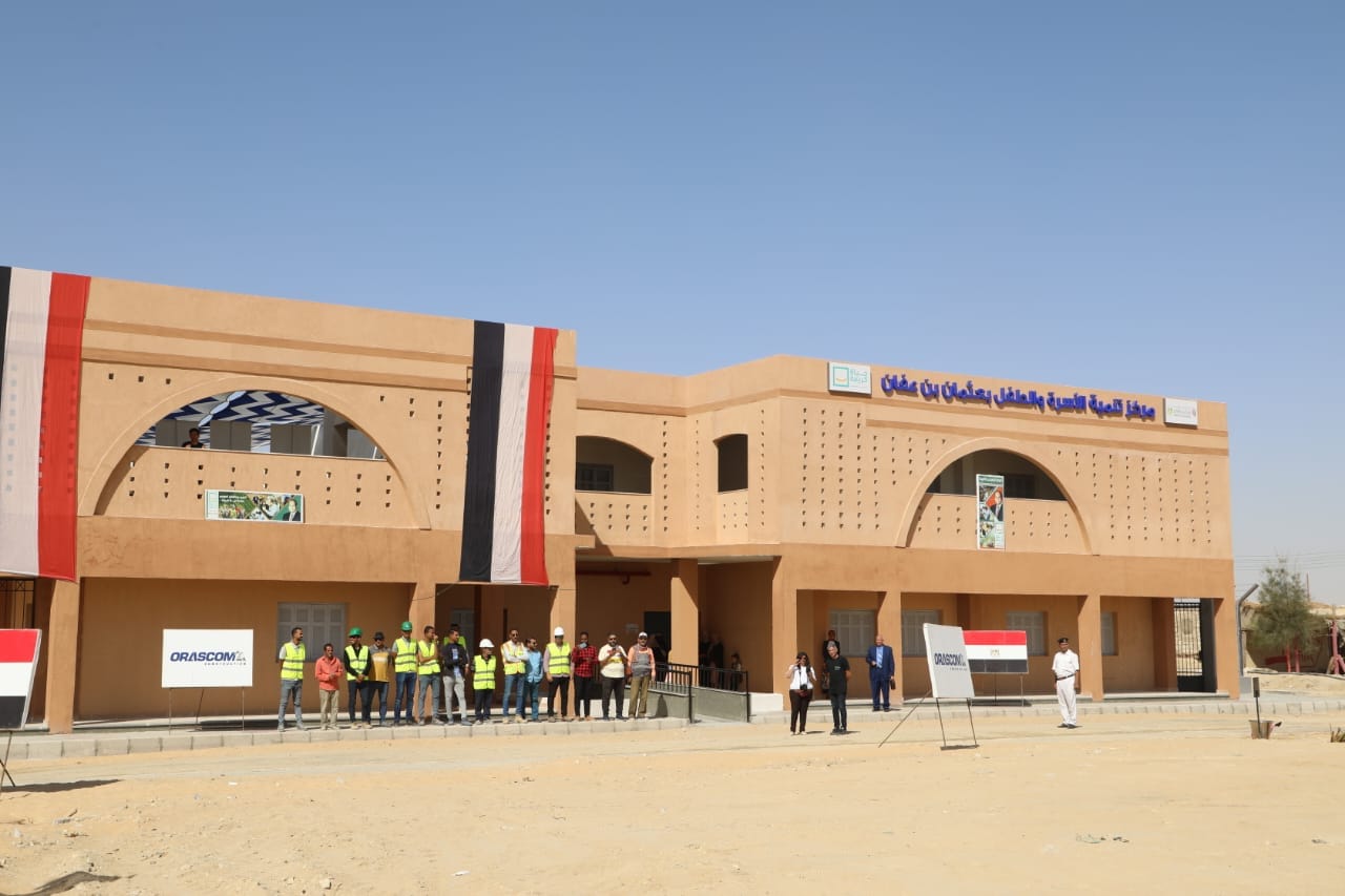 وزيرة التضامن الاجتماعي تفتح مركز تنمية الأسرة والطفولة بقرية عثمان بن عفان بالفرافرة