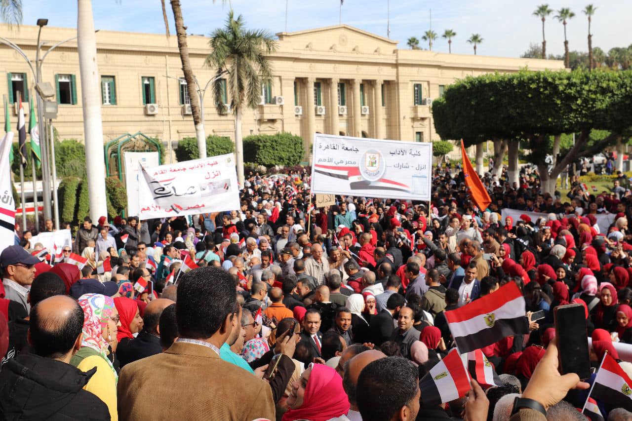 الآلاف من شباب جامعة القاهرة يهتفون لمصر ويؤكدون أهمية المشاركة في الانتخابات (صور)