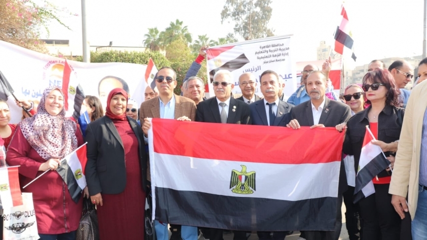 مسيرة للمعلمين