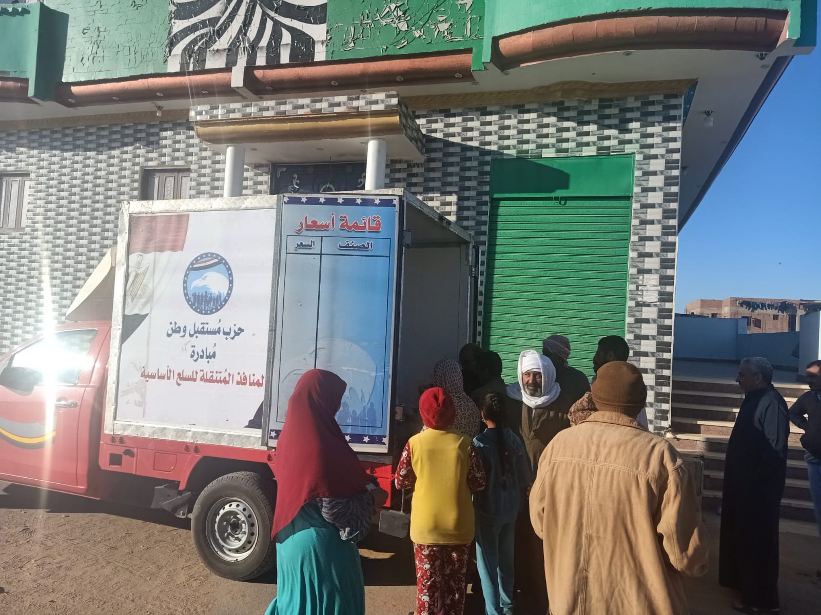 إقبال المواطنين على منافذ حزب مستقبل وطن