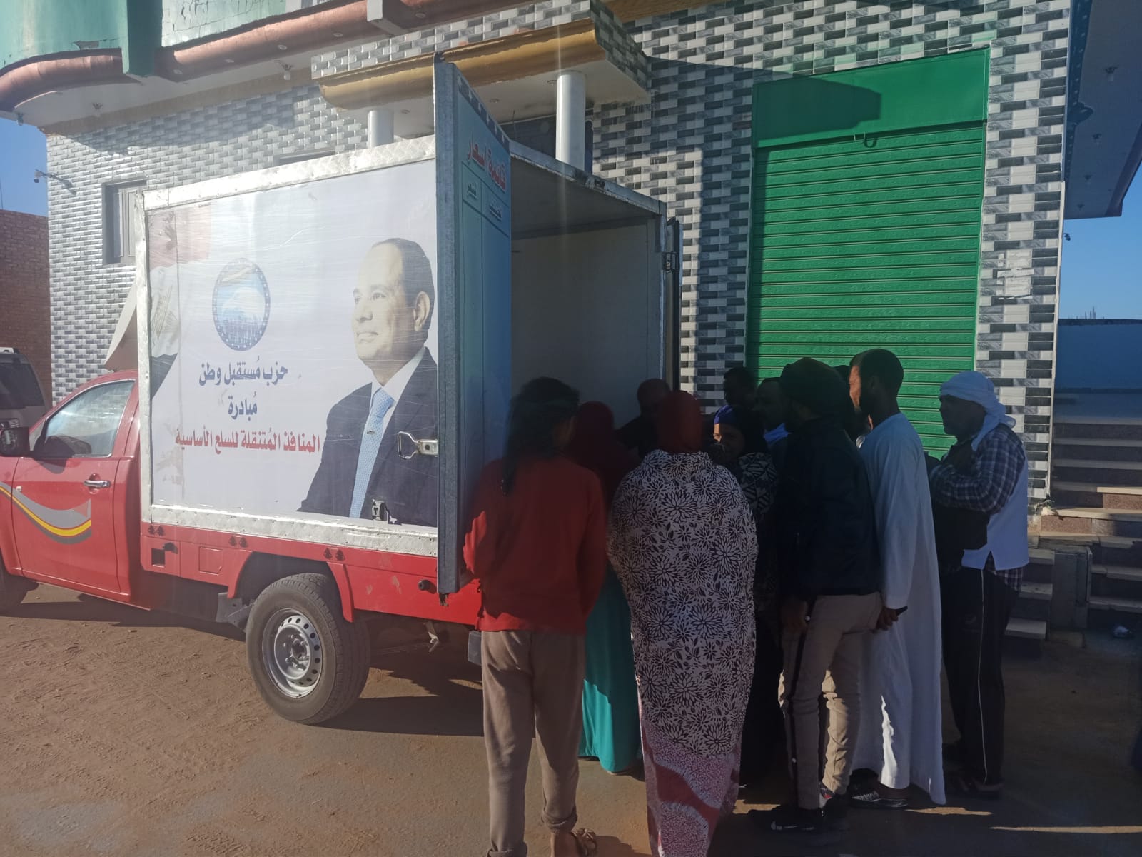 مبادرة مجتمعية لحزب مستقبل وطن لطرح سلع مخفة بالوادي الجديد