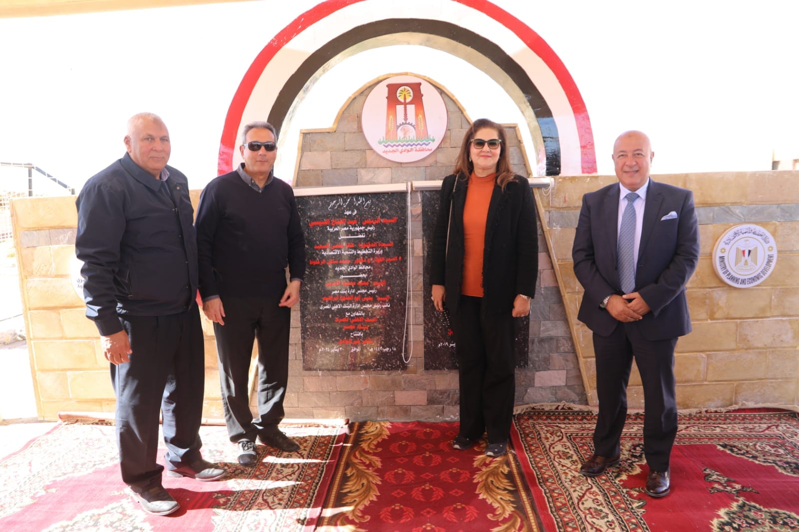 وزيرة التخطيط ورؤساء البنوك الوطنية يفتتحون مشروع بشائر الخير بالوادي الجديد