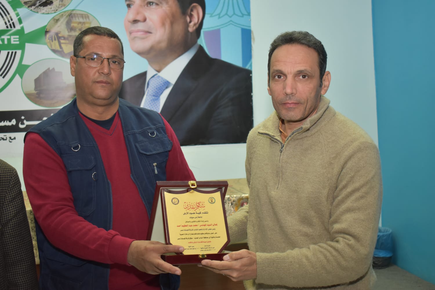 جامعة بني سويف تكرم فوسفات مصر بالوادي الجديد