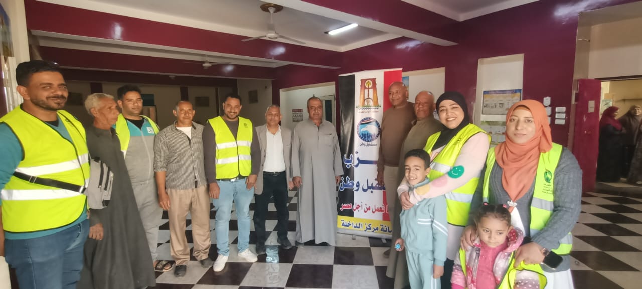 كوادر حزب مستقبل وطن بمركز الداخلة