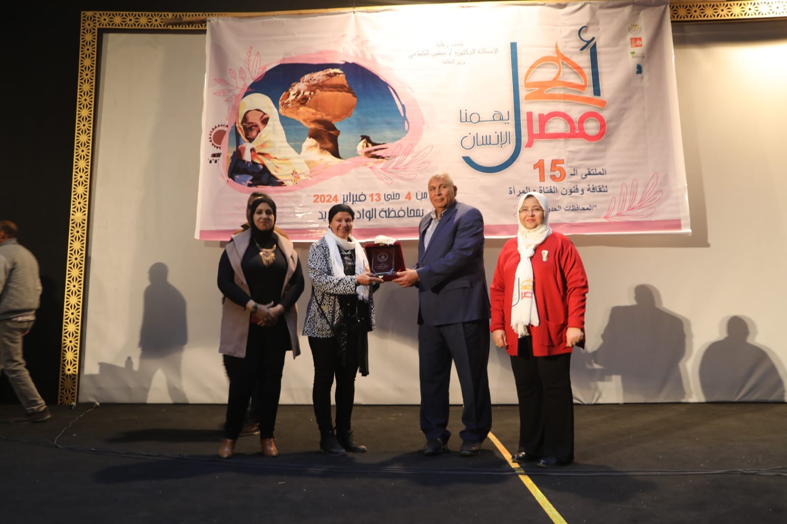 ختام برنامج ثقافة المرأة والفتاة بثقافة الوادي