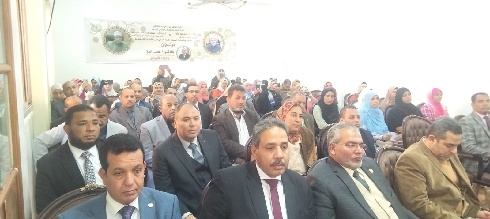 جانب من الحضور لمؤتمر جامعة الازهر بالوادي الجديد