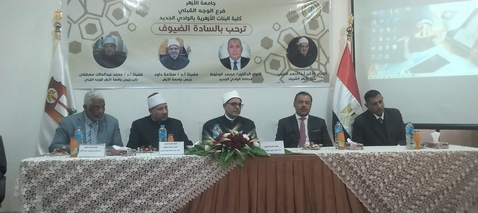 رئيس جامعة الأازهر يعقد مؤتمرا في الوادي الجديد