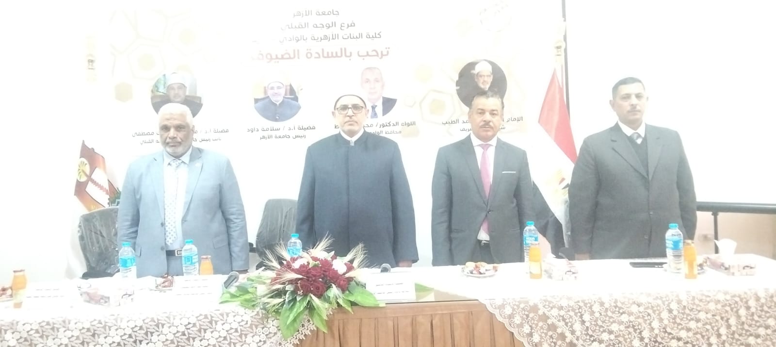 رئيسا جامعة الوادي والازهر في مؤتمر موسع بالوادي الجديد