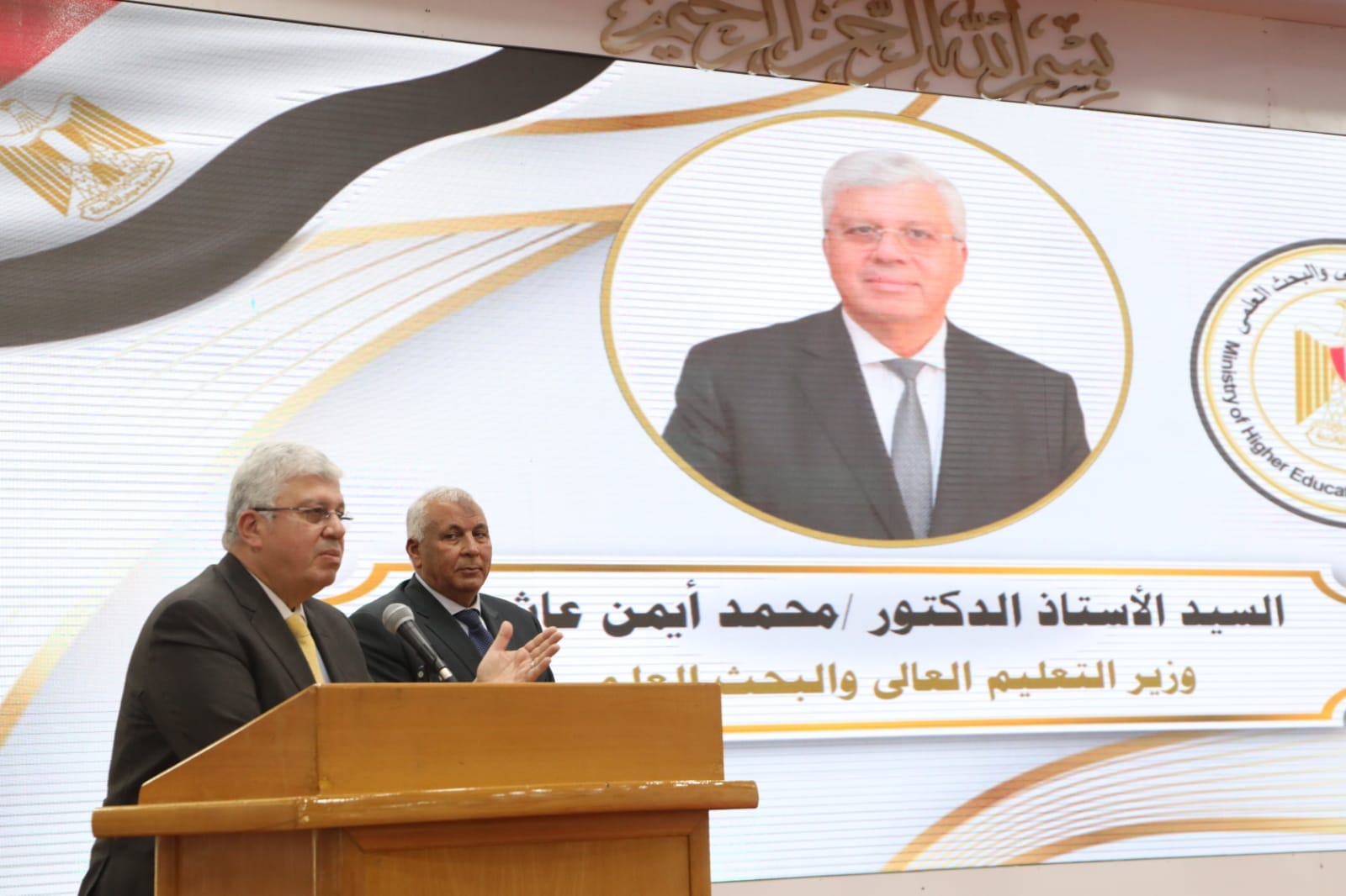 وزير التعليم العالي يترأس مجلس الجامعات بالوادي الجديد