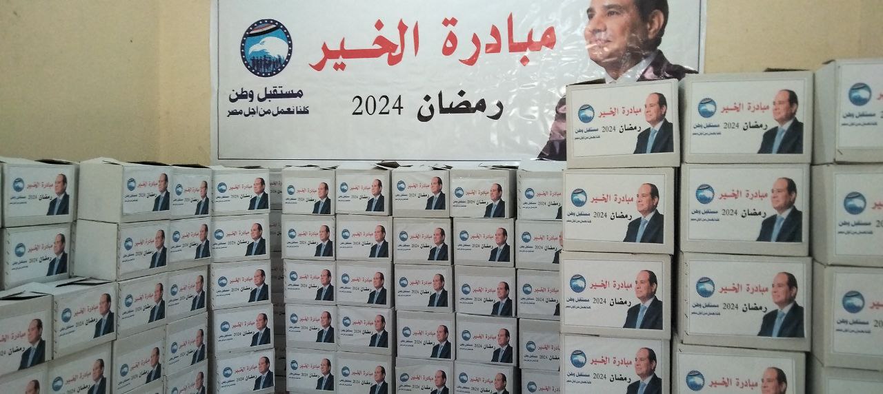 انطلاق مبادرة كرتونة الخير في الوادي الجديد