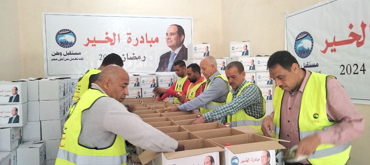 تجهيز مبادرة الخير بالوادي الجديد