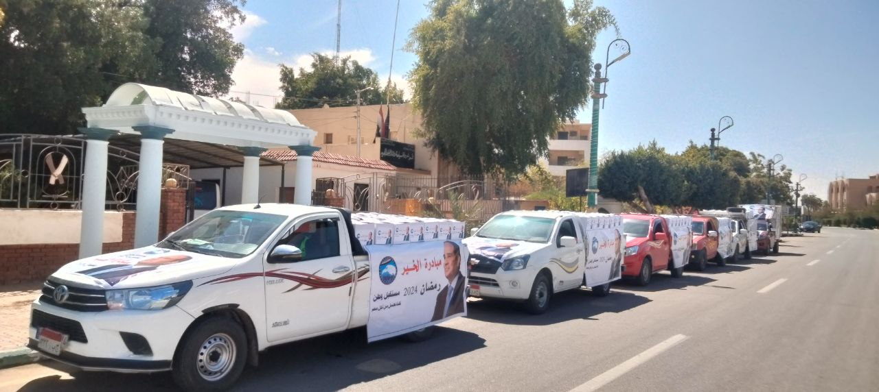 قافلة مبادرة الخير بالوادي الجديد