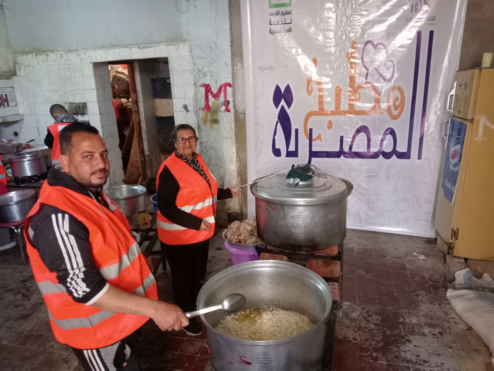 مبادرة مطبخ المصرية بالوادي الجديد