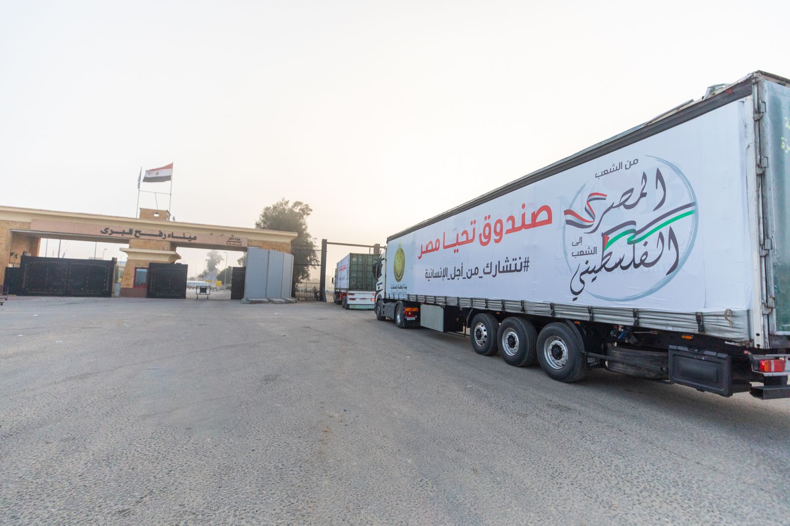 وصول المساعدات للجانب الفلسطينى