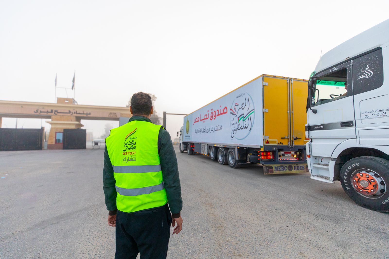 وصول المساعدات للجانب الفلسطينى