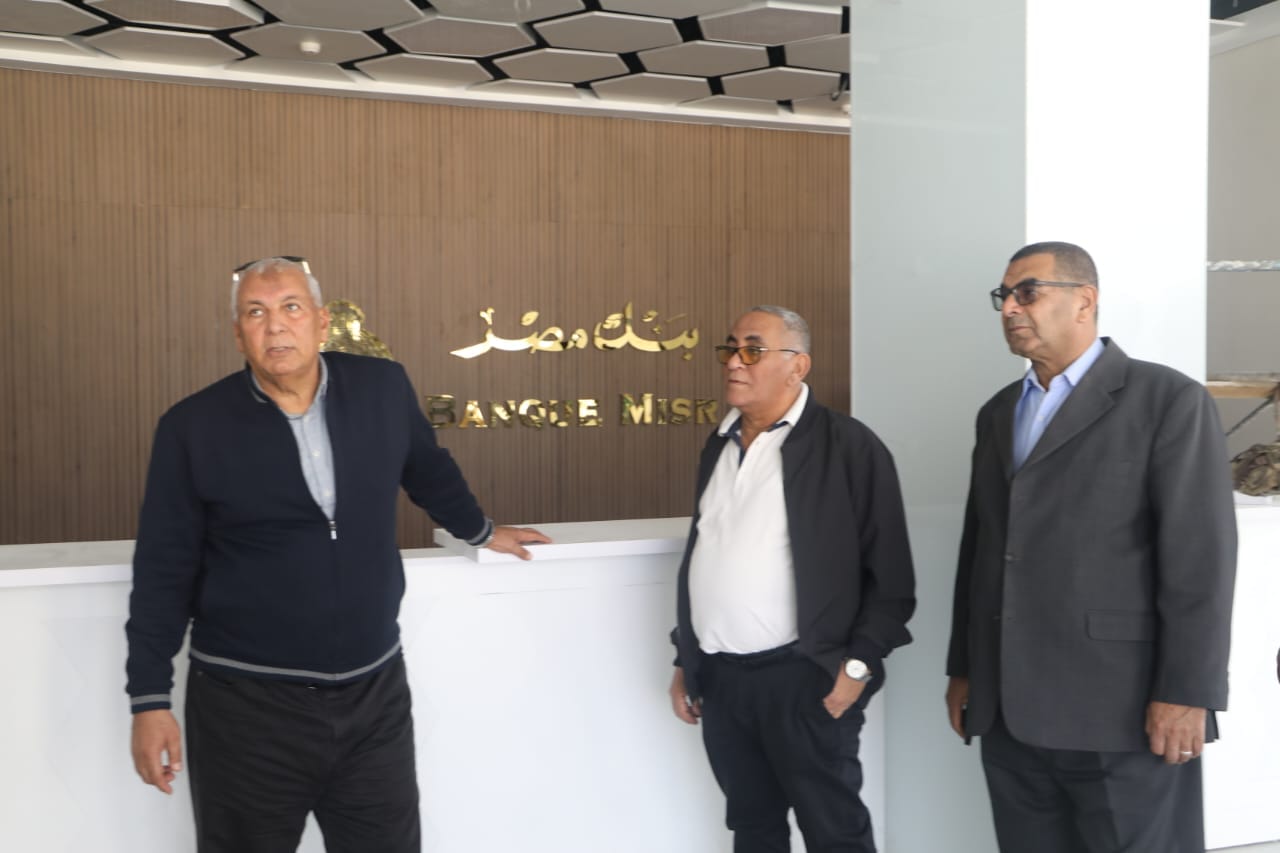 محافظ الوادي يتفقد مبنى بنك مصر