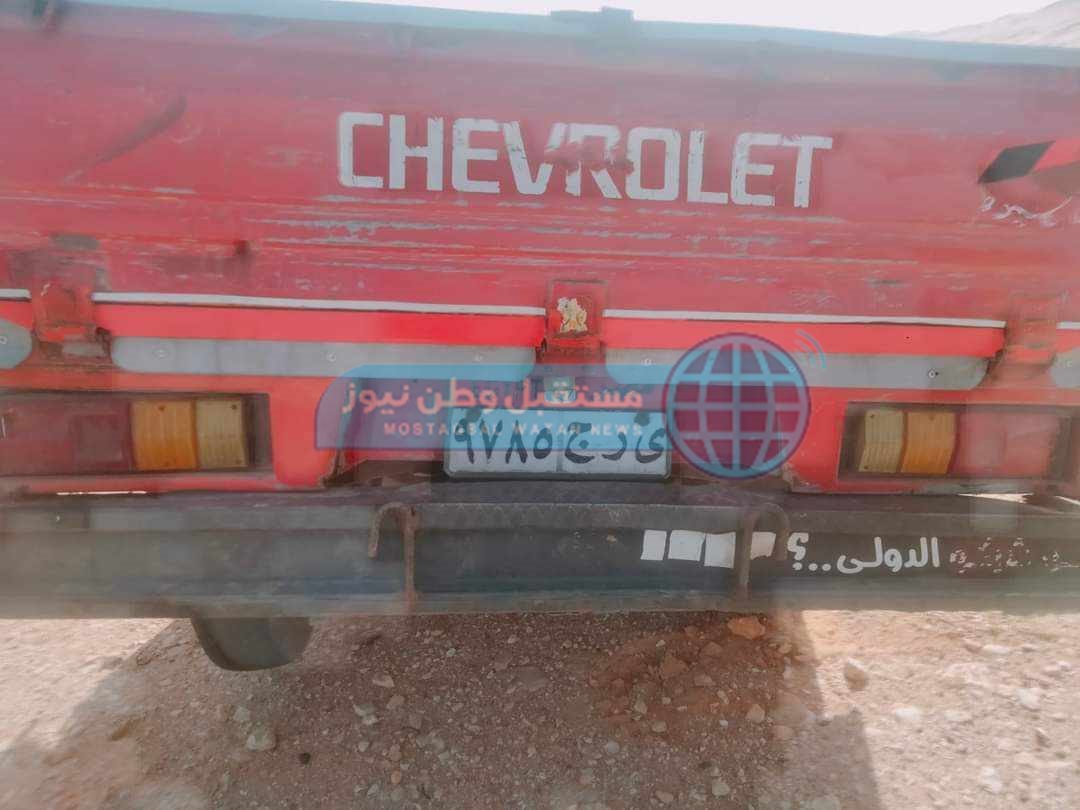 رقم السيارة المنكوبة