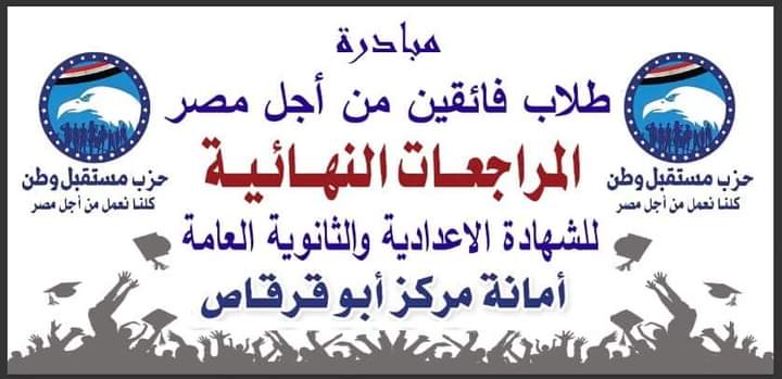 FB_IMG_1715261596993