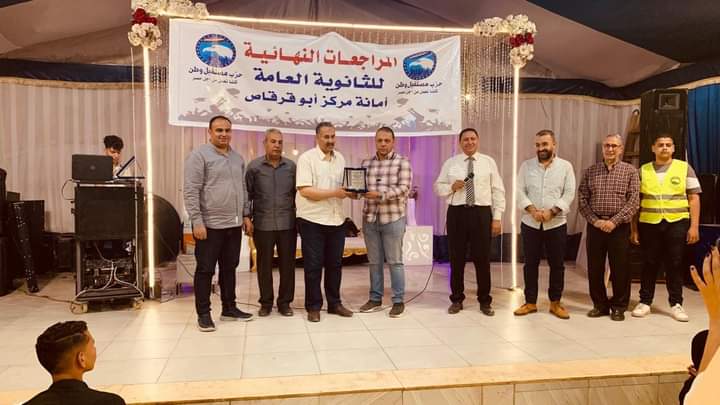 FB_IMG_1715261590902