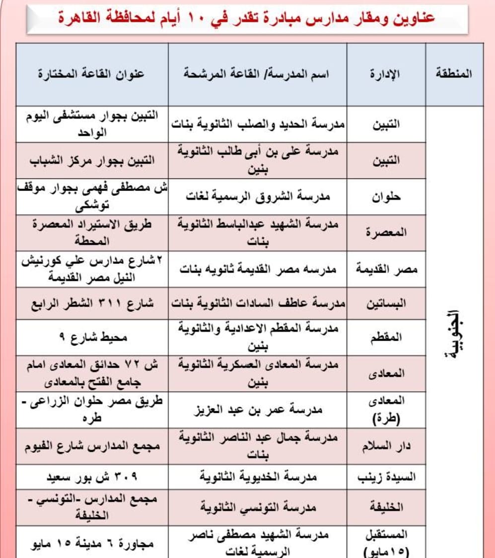 a30fd0d4-5f4f-44d6-8f98-bf789f2118c4