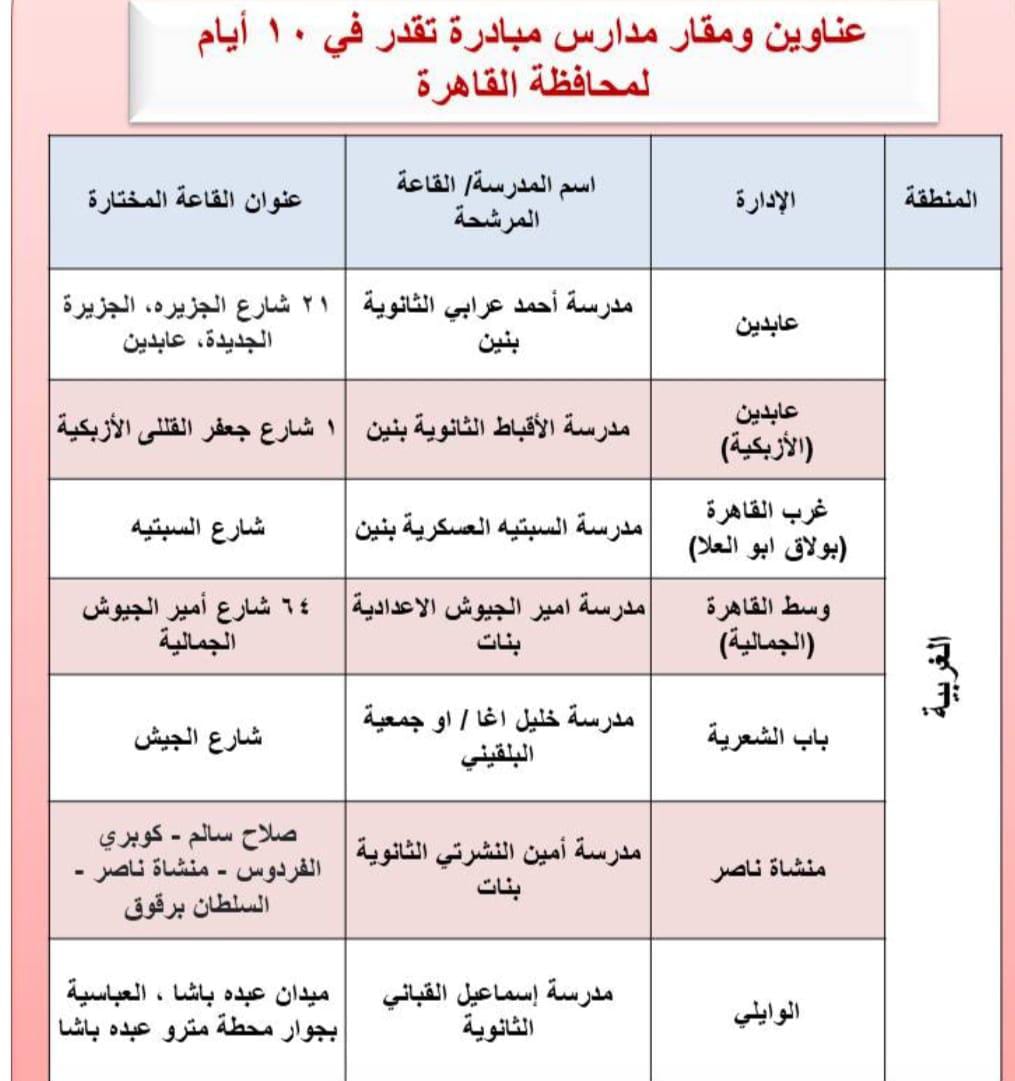 6c58c10f-8c28-4dec-afe0-f44189a6353a
