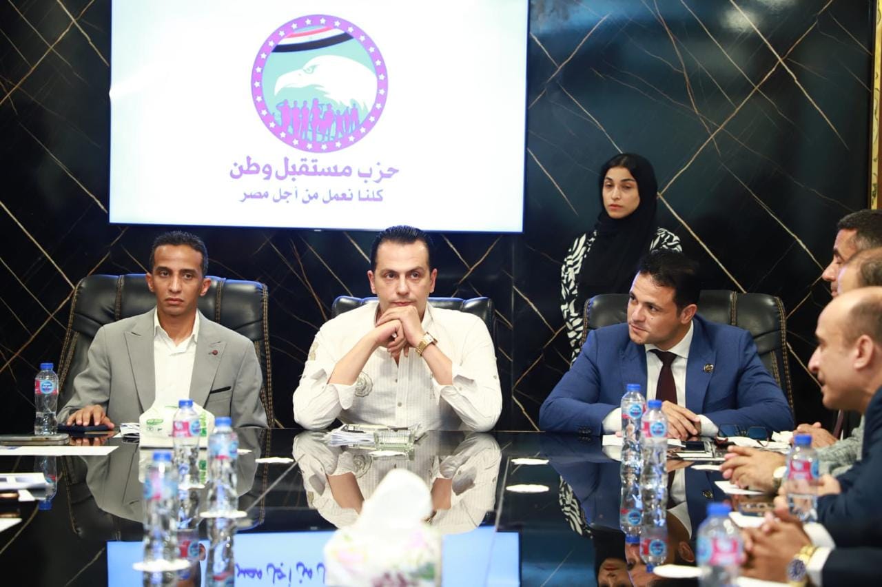 أمانة المتابعة والتواصل المركزية بـ مستقبل وطن تطرح رؤيتها للفترة المقبلة (7)